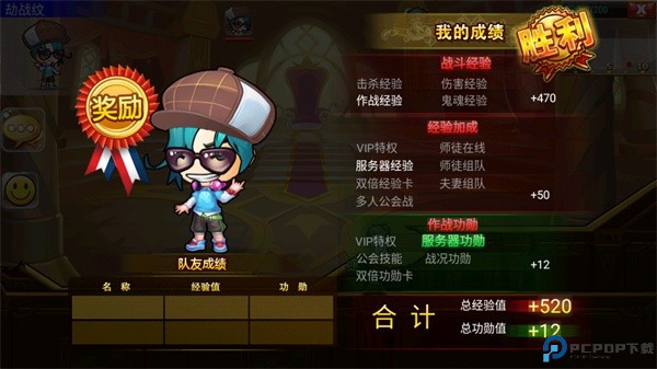 弹射王