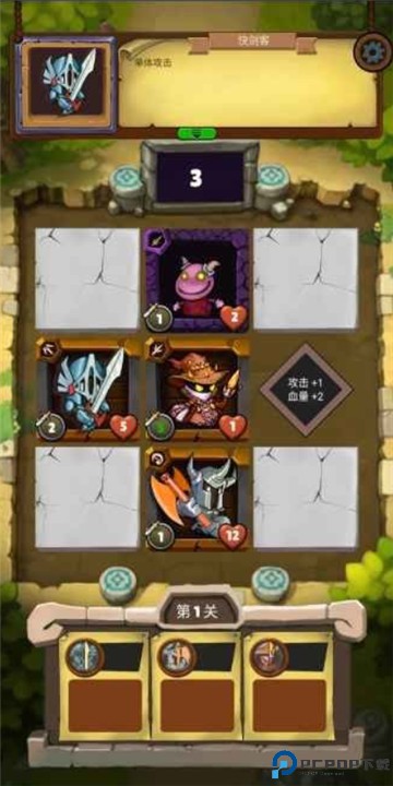 小战棋