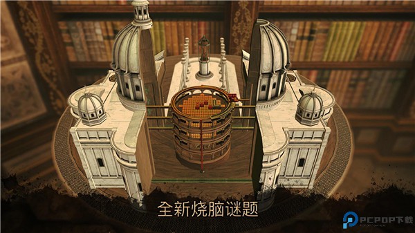 达芬奇之家3