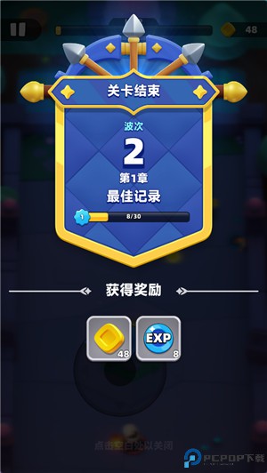 弓箭传说2