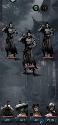 神探诡事录