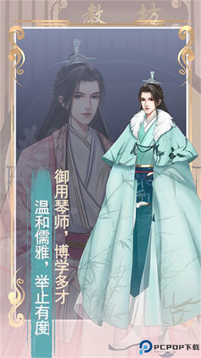 另一个我2皇家公主