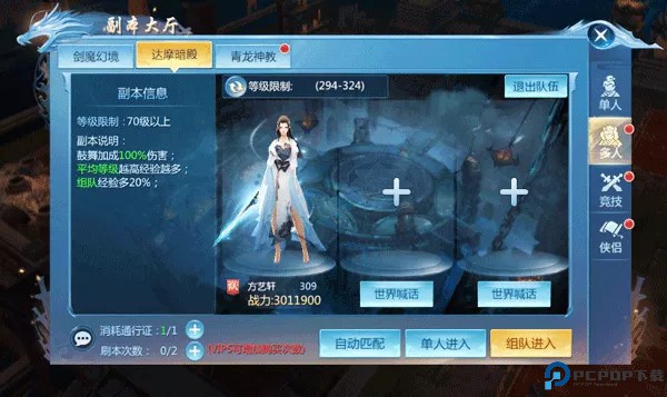九灵神域手机版