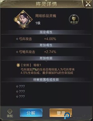 乱世王者