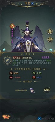 一起来修仙