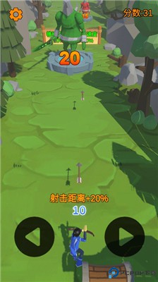 射箭游戏
