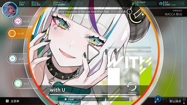 旋转音律中文版