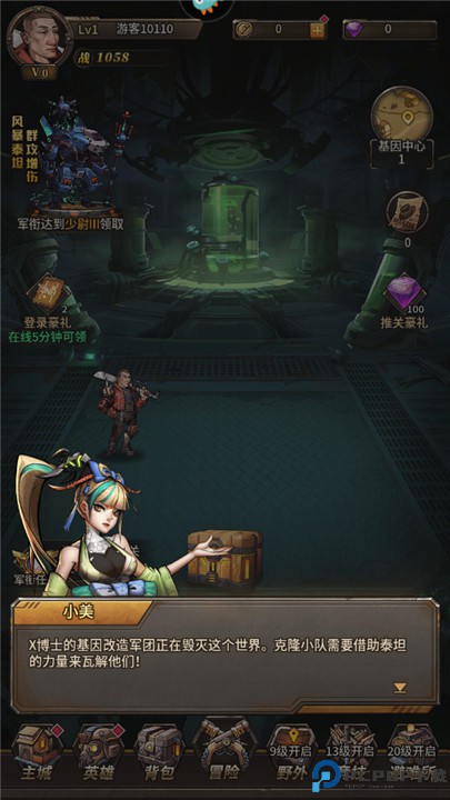 疯狂的阿尔法手游