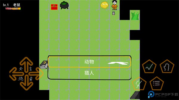 动物大逃杀