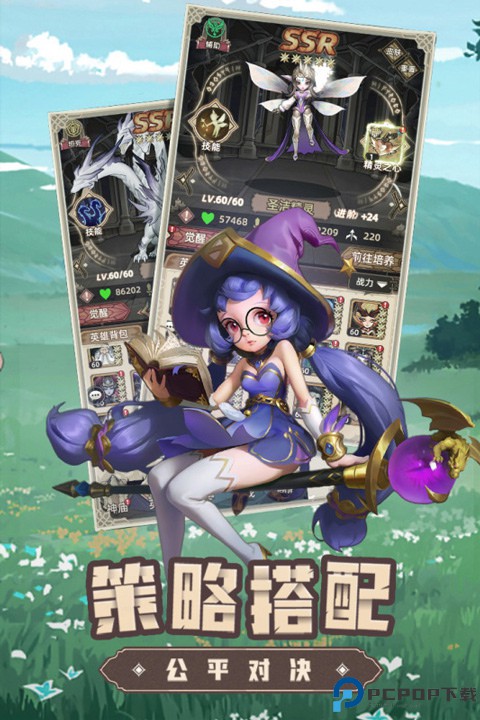 求和之路手机版