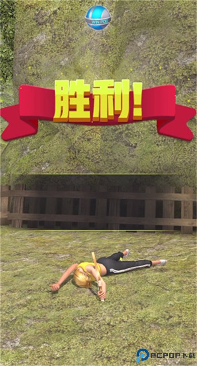 弓箭手对决游戏