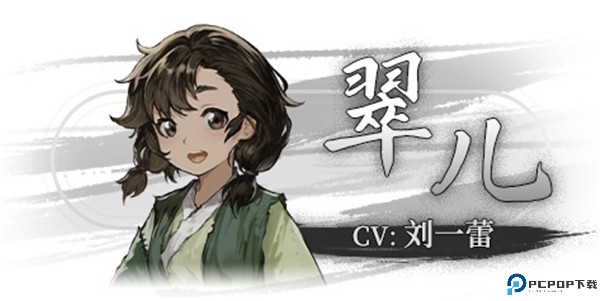 饿殍明末千里行手机版