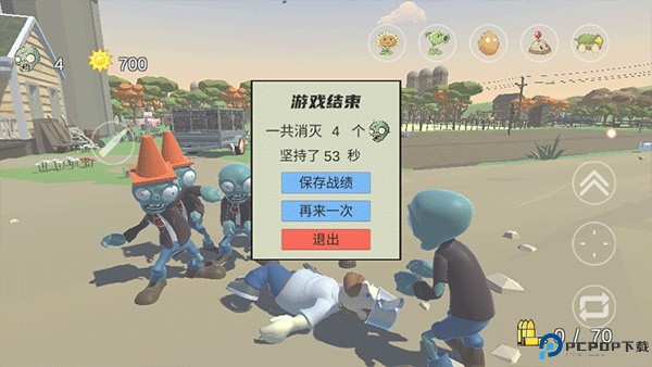 戴夫有