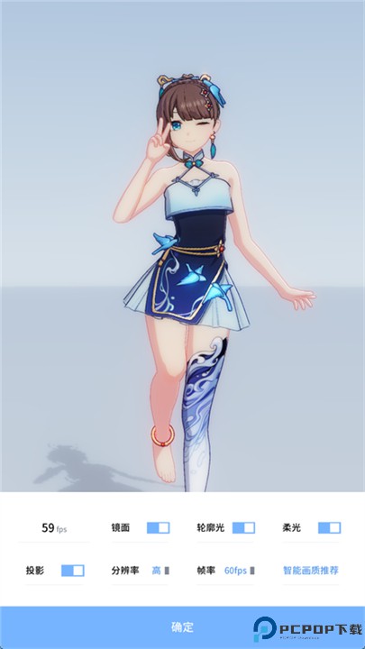 星恋契约