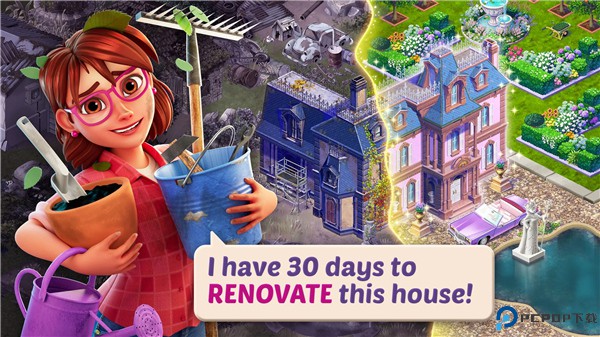 莉莉的花园中文版