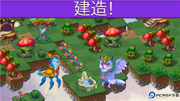 萌龙进化论安卓版