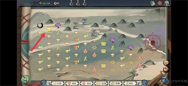 伏魔天师