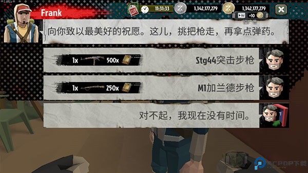 行尸2