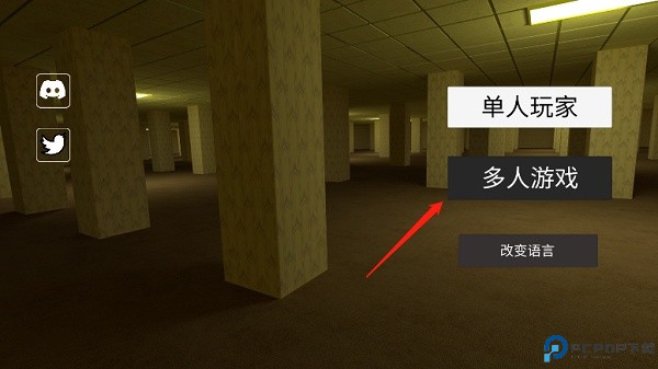 深入后室正版