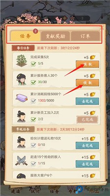 胡记布庄