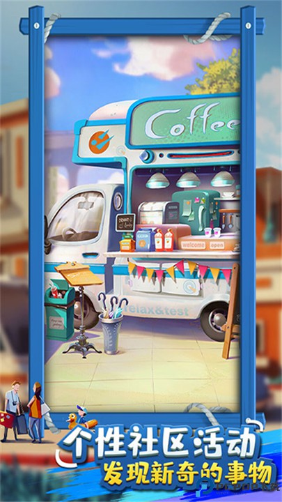 金币大富翁手游