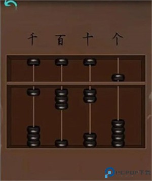 阿姐鼓