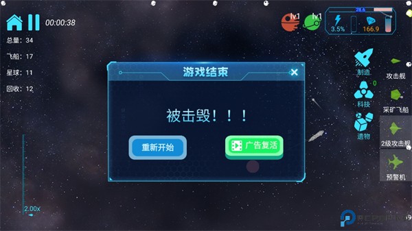 引力线流星