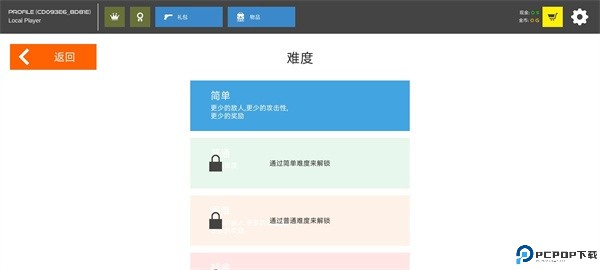 火柴人战争血腥打击