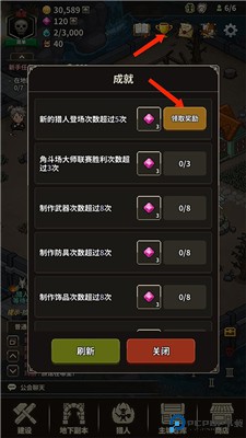 猎魔村物语