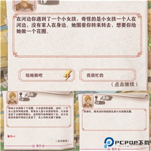 异世轮回录手游