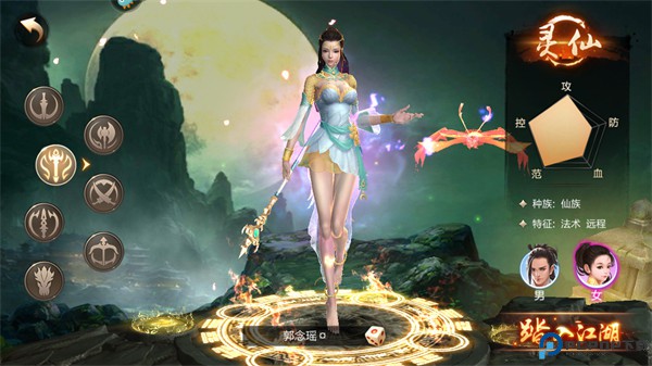 斗神之刃手游
