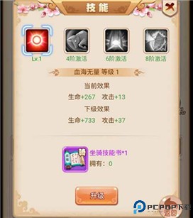 霸气英雄