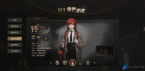 异象回声