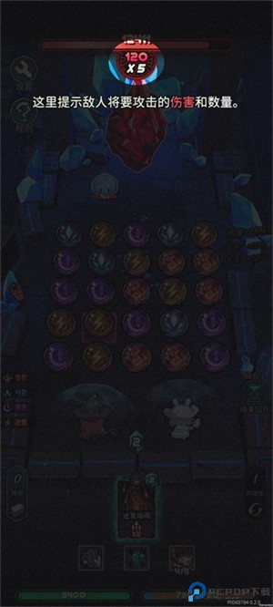 魔典秘闻游戏
