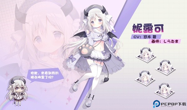 交错残响
