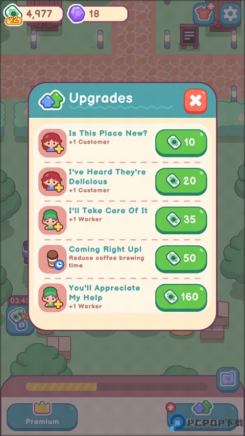 我的甜蜜咖啡店