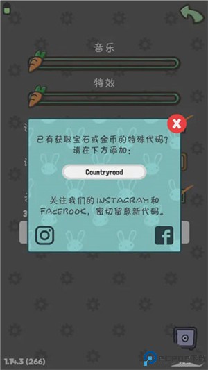 月兔历险记