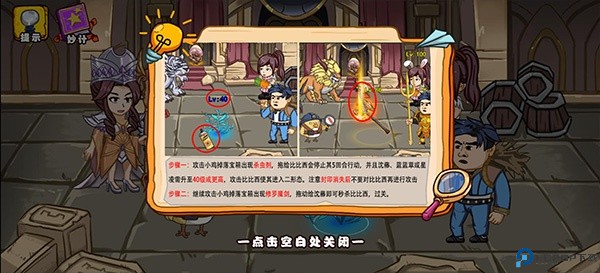 爆笑老六