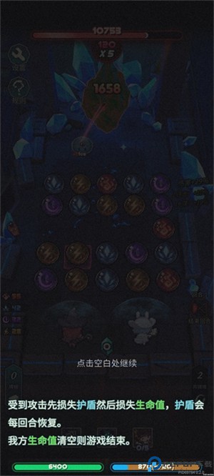 魔典秘闻游戏