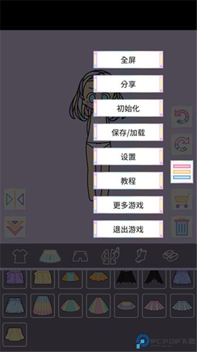 粉彩女孩