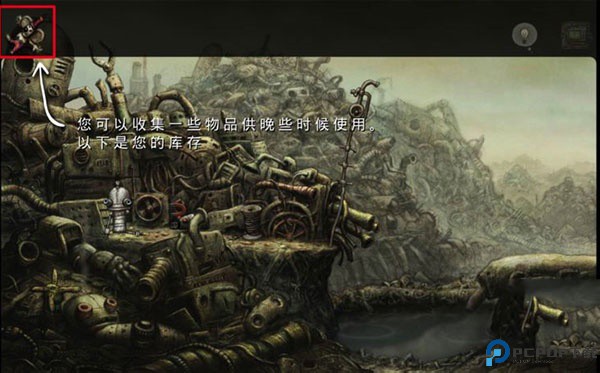 机械迷城完整版