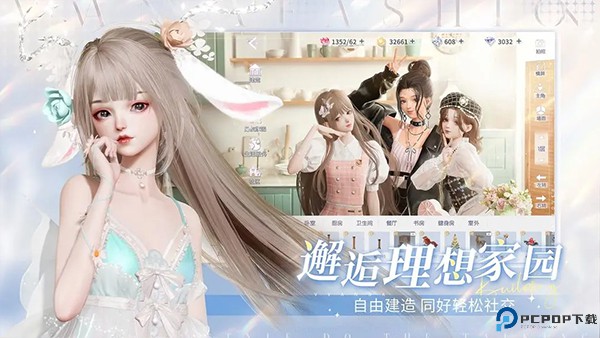 以闪亮之名手游