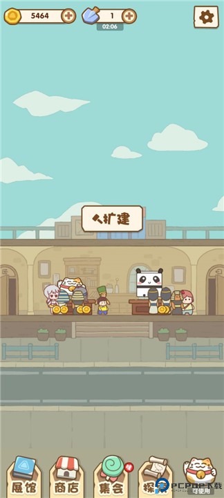 我的名画展