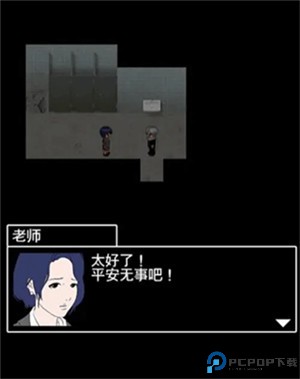 青鬼
