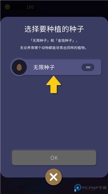 夜之森