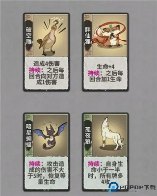 弈仙牌