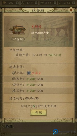 热血大唐