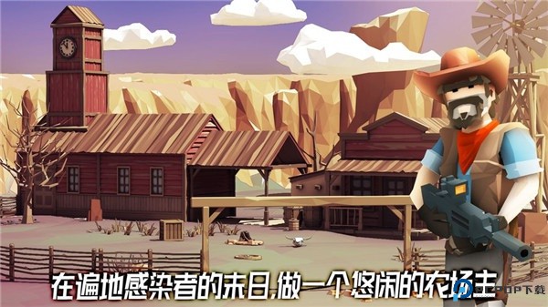 荒野农场