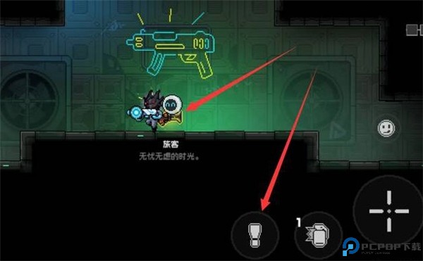 霓虹深渊无限