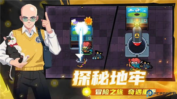 元气骑士联想服